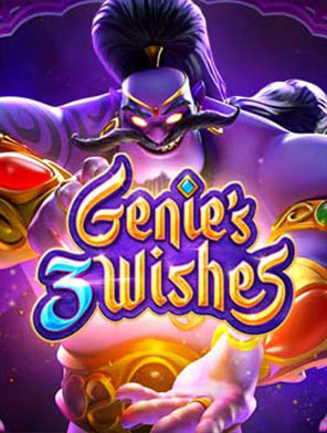 Genie's 3 Wishes